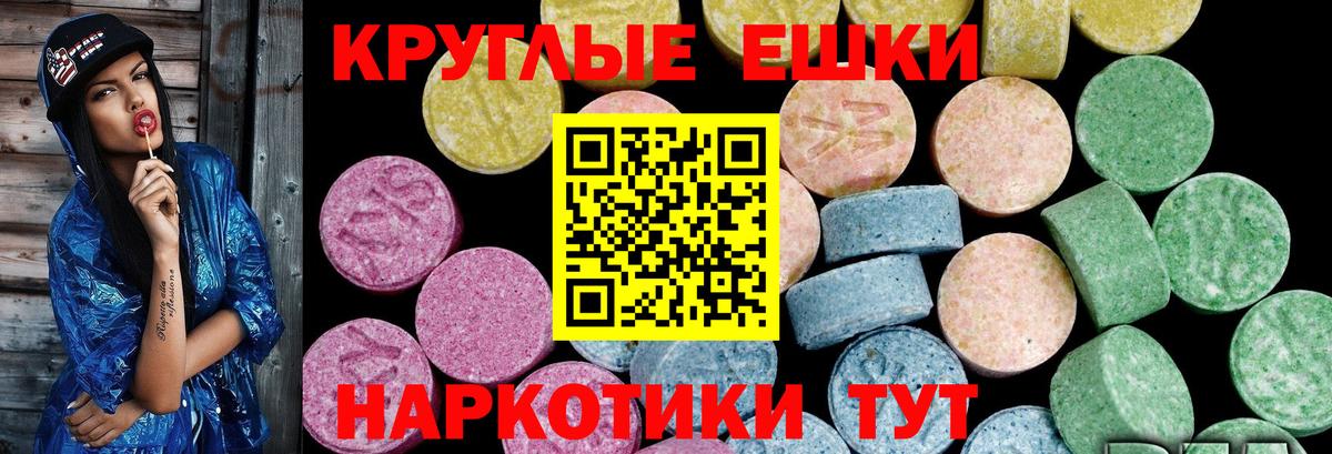 Экстази MDMA Тверь
