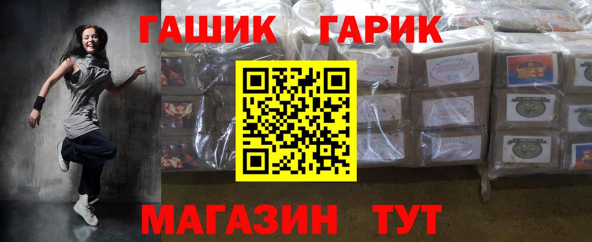 Тверь  ГАШ убойный  где купить   Гашиш Изолятор  Вход с VPN 