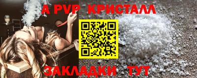 spice Кинель